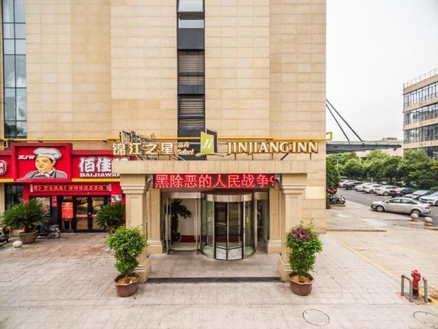 Jinjiang Inn Select Hangzhou Binjiang University Town Puyan Metro Station Ngoại thất bức ảnh