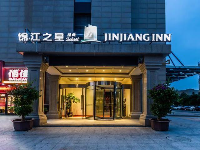 Jinjiang Inn Select Hangzhou Binjiang University Town Puyan Metro Station Ngoại thất bức ảnh